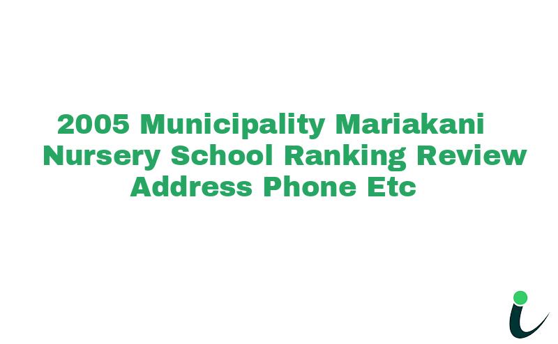 2005 Municipality Mariakani Nursery School Ranking Review Address Phone etc