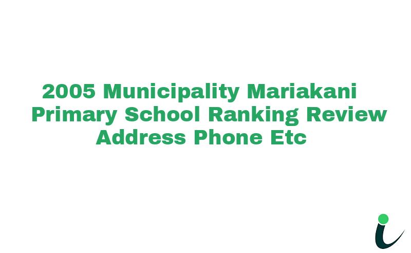 2005 Municipality Mariakani Primary School Ranking Review Address Phone etc