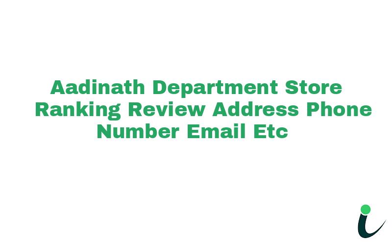 Bhilwara Chandra Shekhar Azad Nagarnull Ranking Review Rating Address 2023
