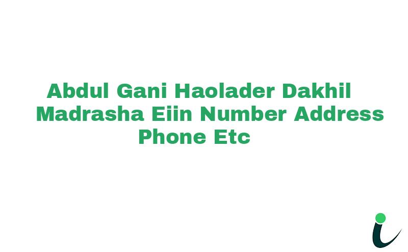 Abdul Gani Haolader Dakhil Madrasha EIIN Number Phone Address etc