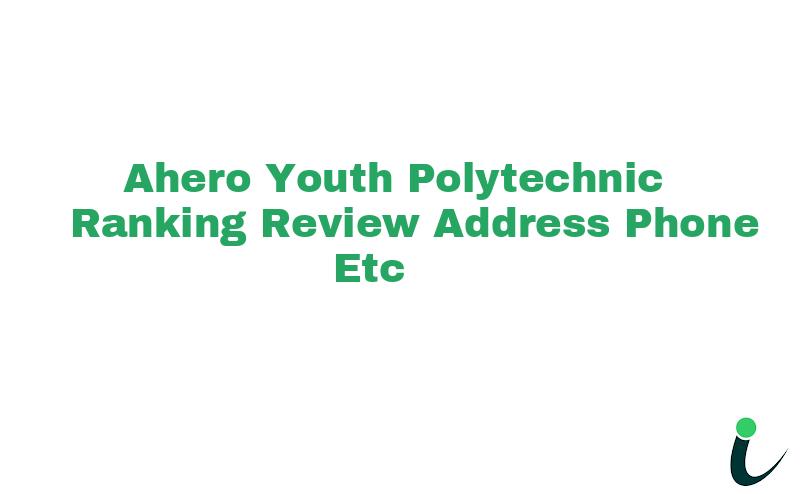 Ahero Youth Polytechnic Ranking Review Address Phone etc