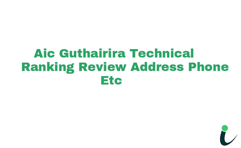 Aic Guthairira Technical Ranking Review Address Phone etc
