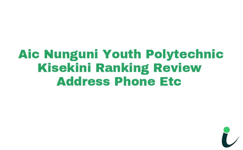 Aic Nunguni Youth Polytechnic Kisekini Ranking Review Address Phone etc