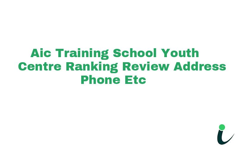 Aic Training School Youth Centre Ranking Review Address Phone etc
