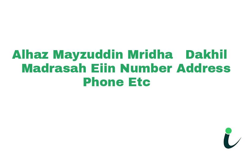 Alhaz Mayzuddin Mridha  Dakhil Madrasah EIIN Number Phone Address etc