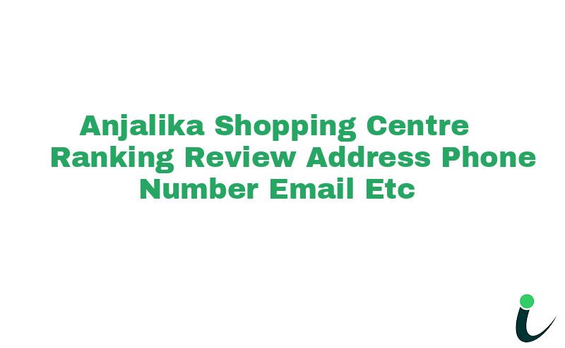 Shopping Centrearya Samaj Road Nullnull Ranking Review Rating Address 2023