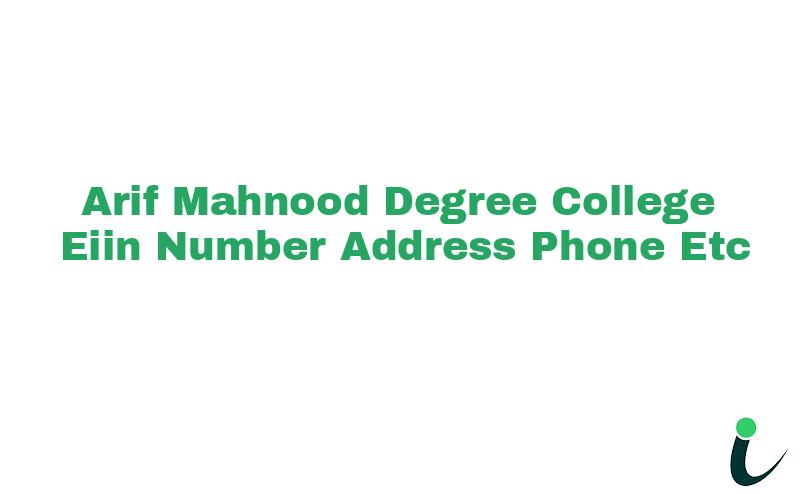 Arif Mahnood Degree College EIIN Number Phone Address etc