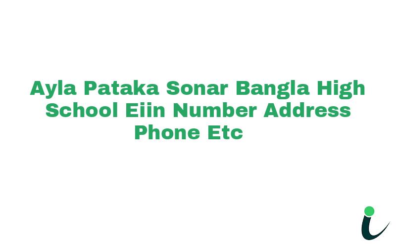 Ayla Pataka Sonar Bangla High School EIIN Number Phone Address etc