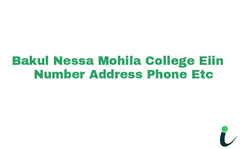 Bakul Nessa Mohila College EIIN Number Phone Address etc