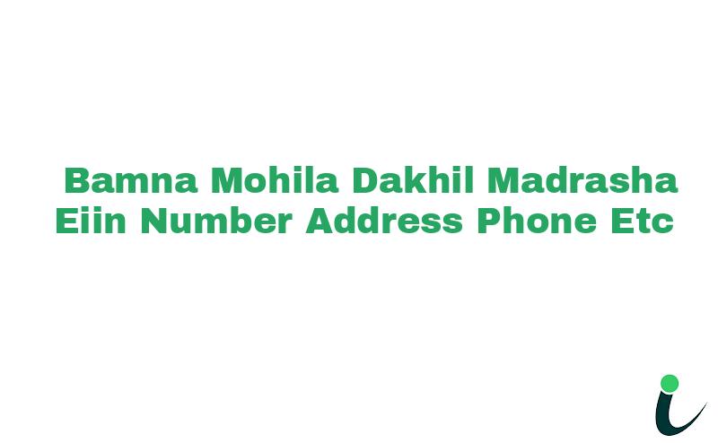 Bamna Mohila Dakhil Madrasha EIIN Number Phone Address etc