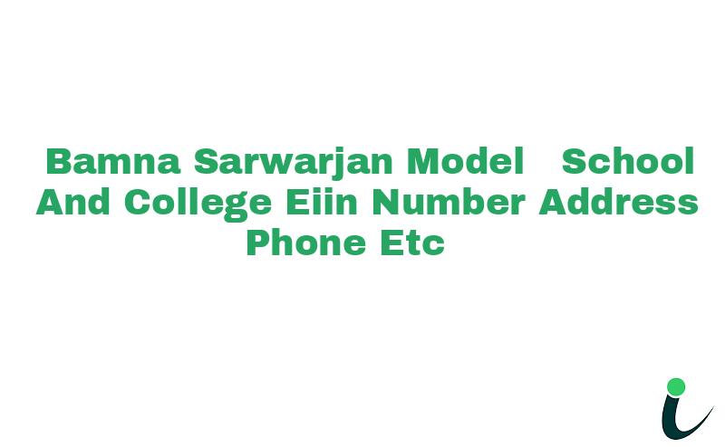 Bamna Sarwarjan Model  School And College EIIN Number Phone Address etc