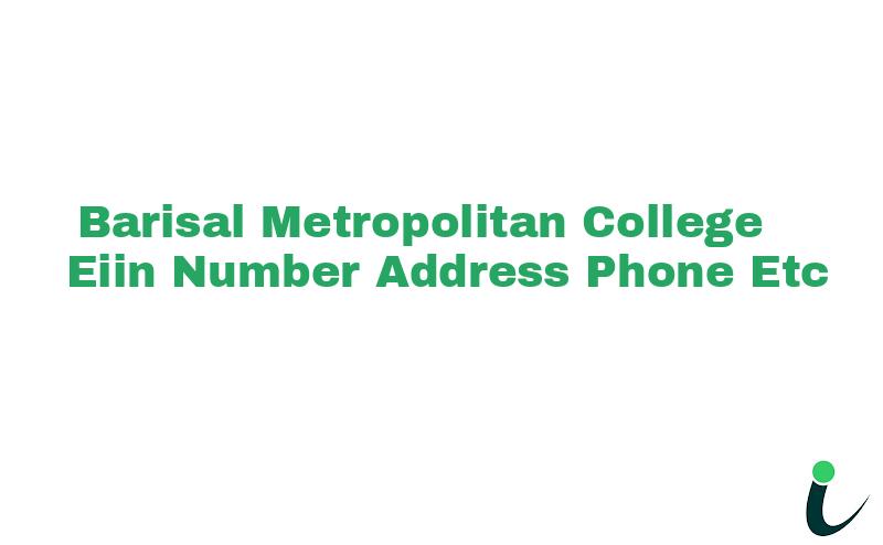 Barisal Metropolitan College EIIN Number Phone Address etc