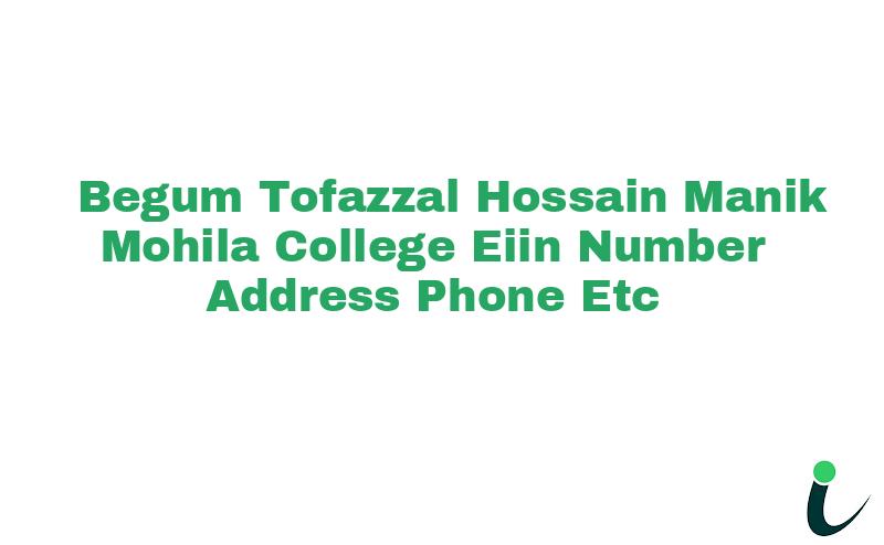 Begum Tofazzal Hossain Manik Mohila College EIIN Number Phone Address etc