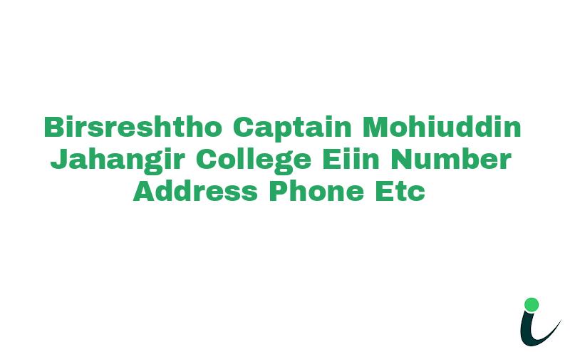 Birsreshtho Captain Mohiuddin Jahangir College EIIN Number Phone Address etc
