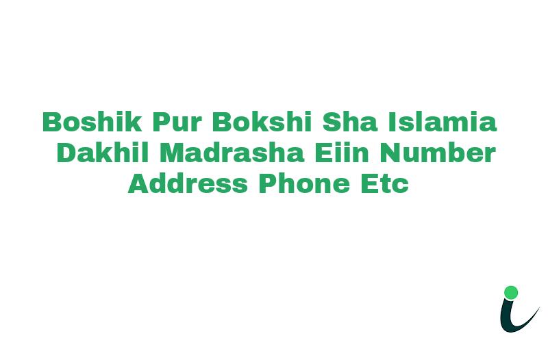 Boshik Pur Bokshi Sha Islamia Dakhil Madrasha EIIN Number Phone Address etc