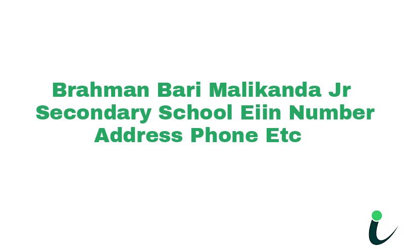 Brahman Bari Malikanda Jr. Secondary School EIIN Number Phone Address etc