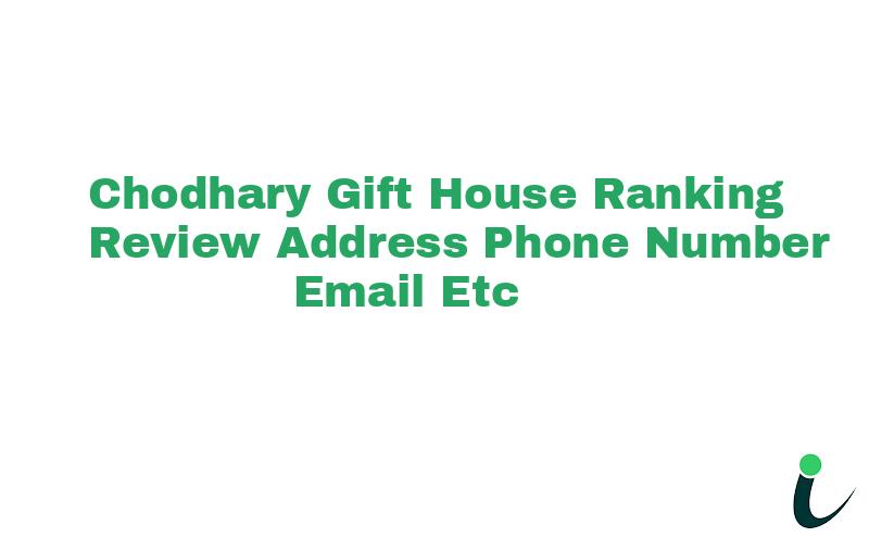 Gharsana New Mandi, Choudhary Katlanull Ranking Review Rating Address 2023