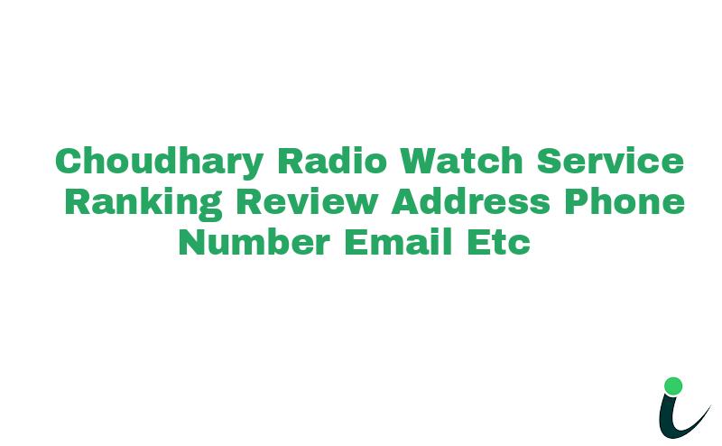 Choudhary Bhawanbood Nullnull Ranking Review Rating Address 2023