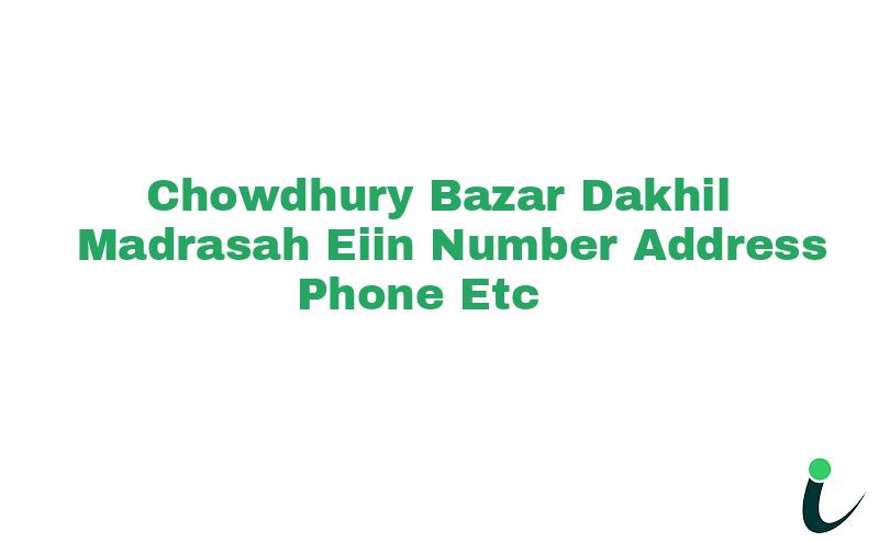 Chowdhury Bazar Dakhil Madrasah EIIN Number Phone Address etc