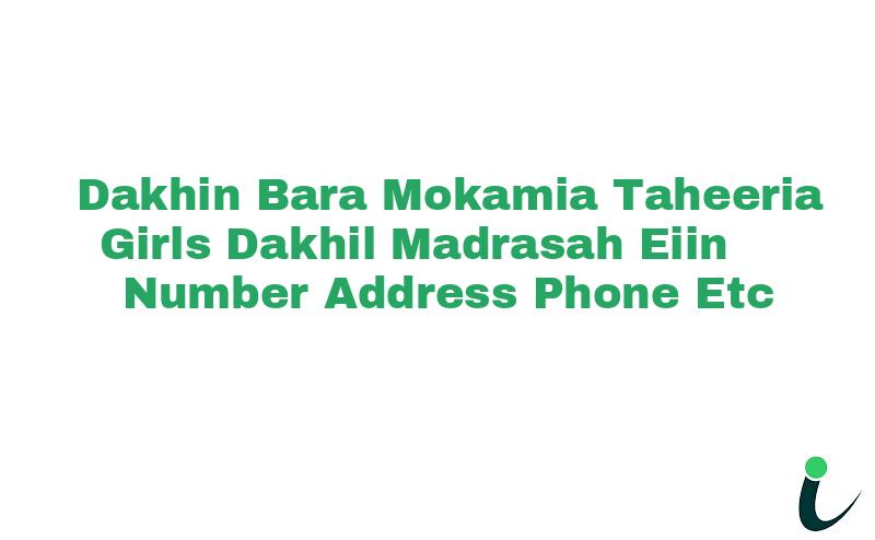 Dakhin Bara Mokamia Taheeria Girls Dakhil Madrasah EIIN Number Phone Address etc
