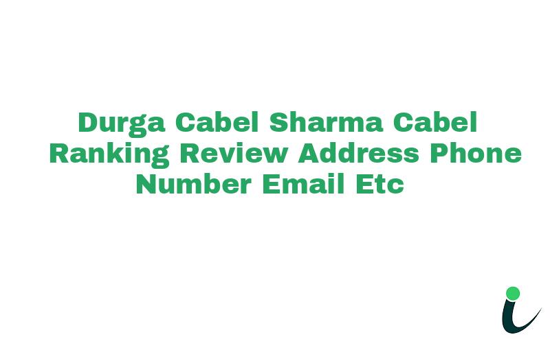 Ramganj Bazar Khawas Ji Ka Rasta Ranking Review Rating Address 2023