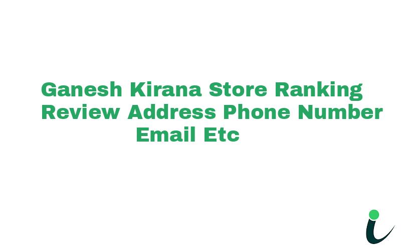 Nayapura Main Bazar Tirath3 Ranking Review Rating Address 2023