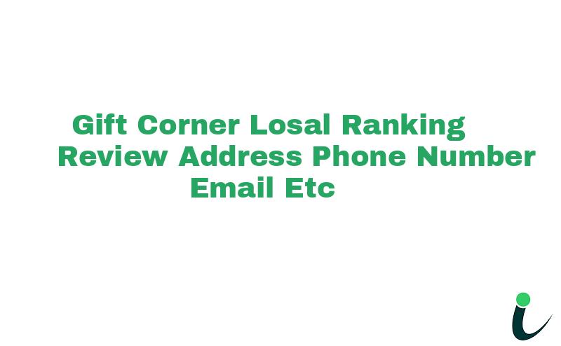 Losal Main Marketnull Ranking Review Rating Address 2024