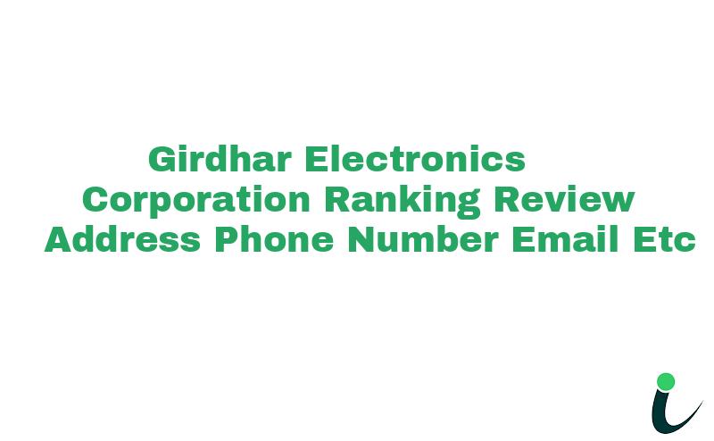 Ghanta Ghar M G H Hospital Roadnull Ranking Review Rating Address 2023