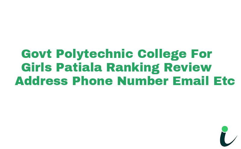 Sst Nagar, Patiala Ranking Review Rating Address 2024