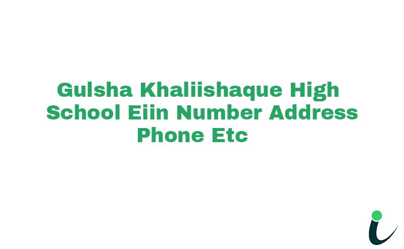 Gulsha Khaliishaque High School EIIN Number Phone Address etc