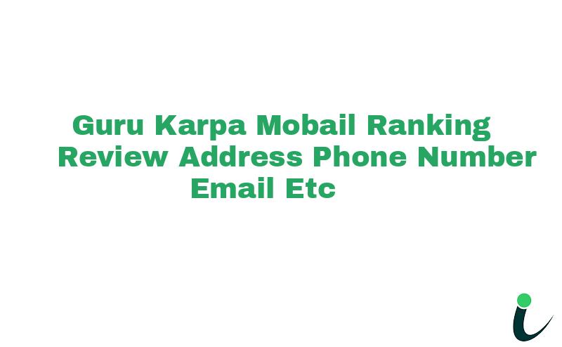 Mill Gate Nullnull Ranking Review Rating Address 2023