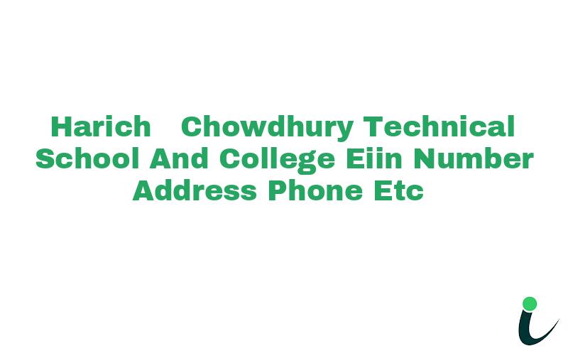 Harich  Chowdhury Technical School And College EIIN Number Phone Address etc