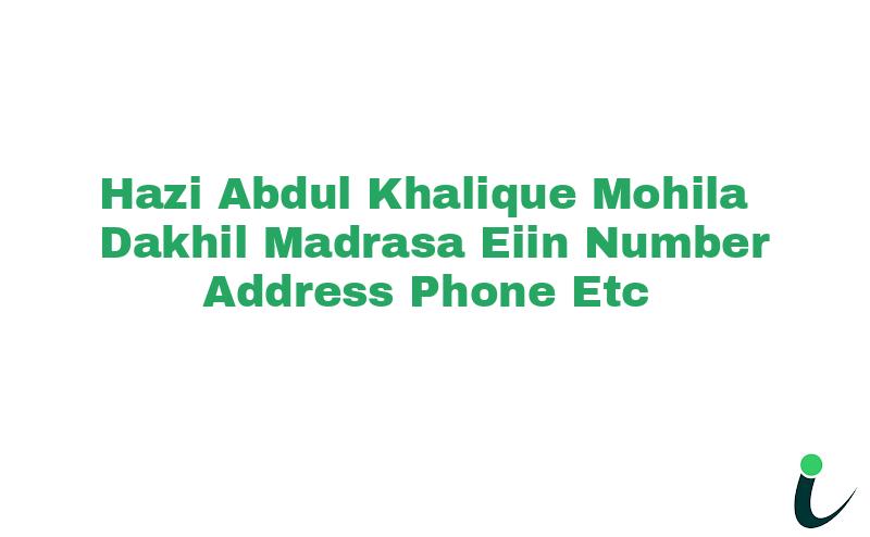 Hazi Abdul Khalique Mohila Dakhil Madrasa EIIN Number Phone Address etc
