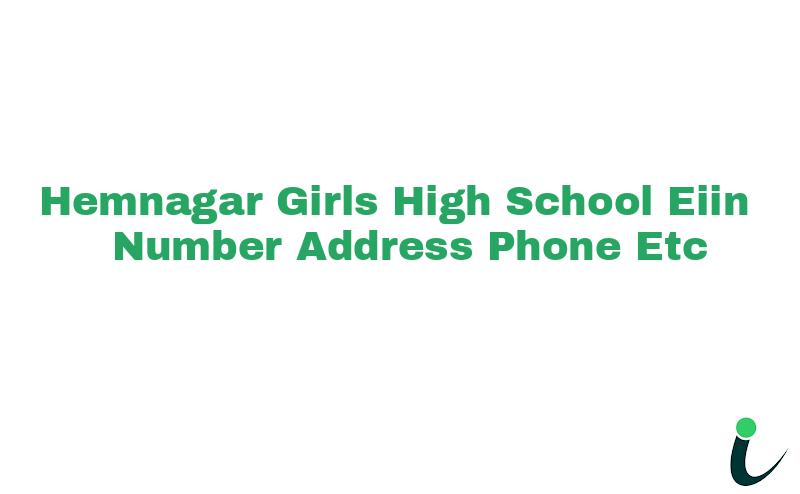 Hemnagar Girls High School EIIN Number Phone Address etc