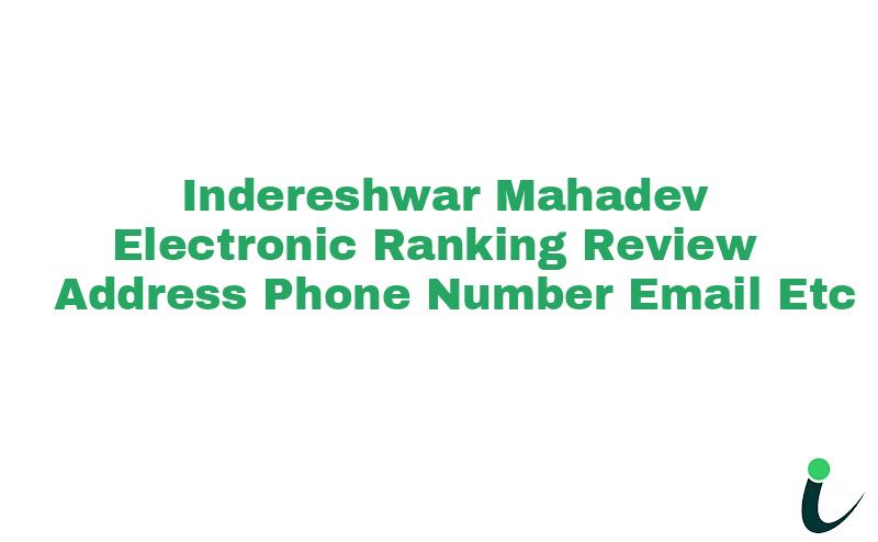 Somesar Gopal Marketnull Ranking Review Rating Address 2023