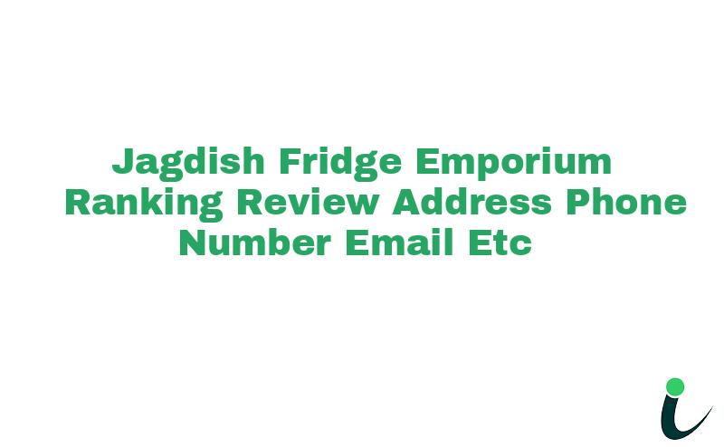 Srimadhopur Ringus Bajarnull Ranking Review Rating Address 2023