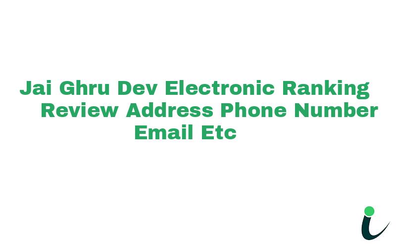 Near Cemant College Sanchore Hadedha Roadnull Ranking Review Rating Address 2023