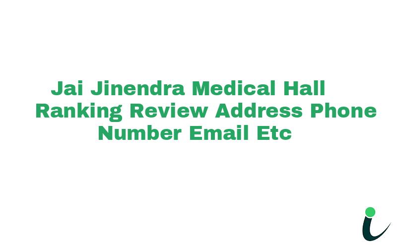 Opposite Mardia Hospital Jodhpur Nullnull Ranking Review Rating Address 2023