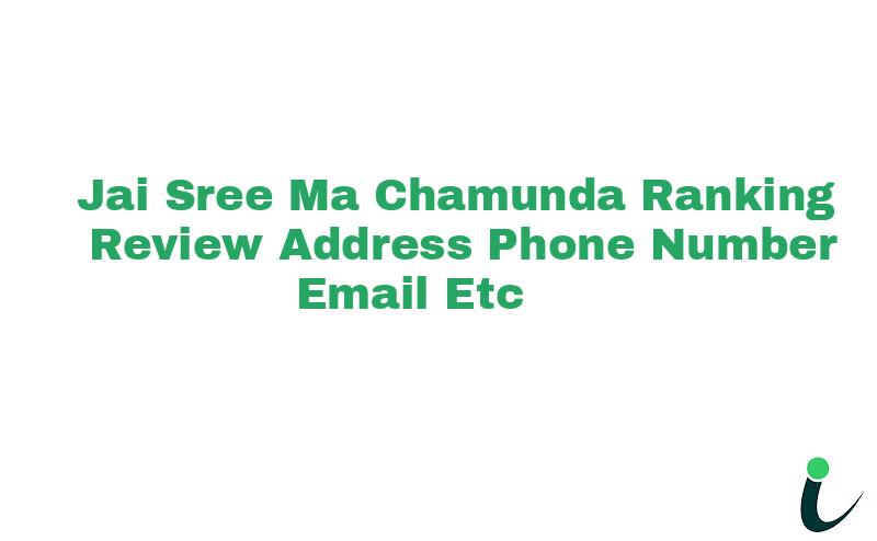 Dhorimana Sanchore Roadnull Ranking Review Rating Address 2023