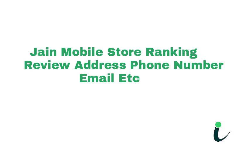 Near Station Beawar Nullnull Ranking Review Rating Address 2024
