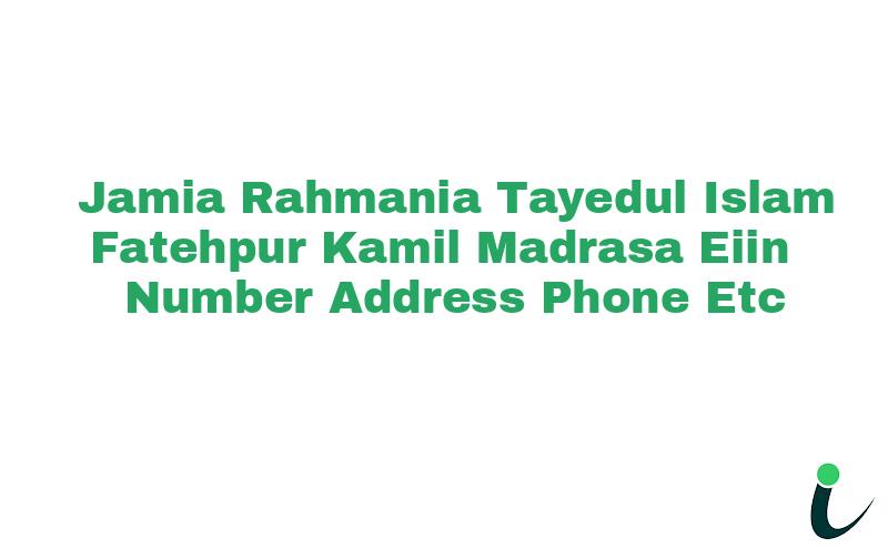 Jamia Rahmania Tayedul Islam Fatehpur Kamil Madrasa EIIN Number Phone Address etc