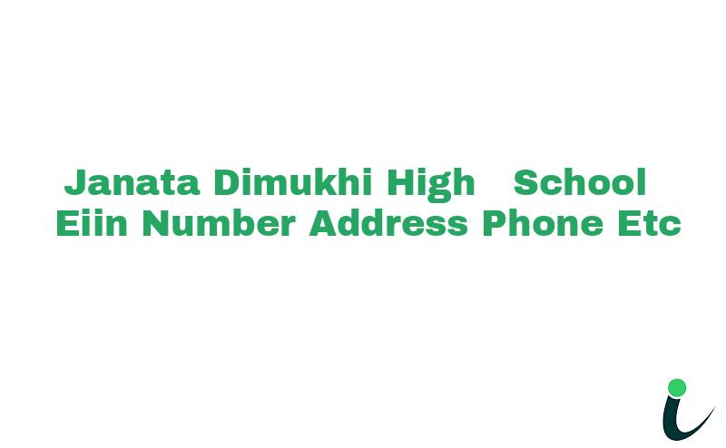 Janata Dimukhi High  School EIIN Number Phone Address etc