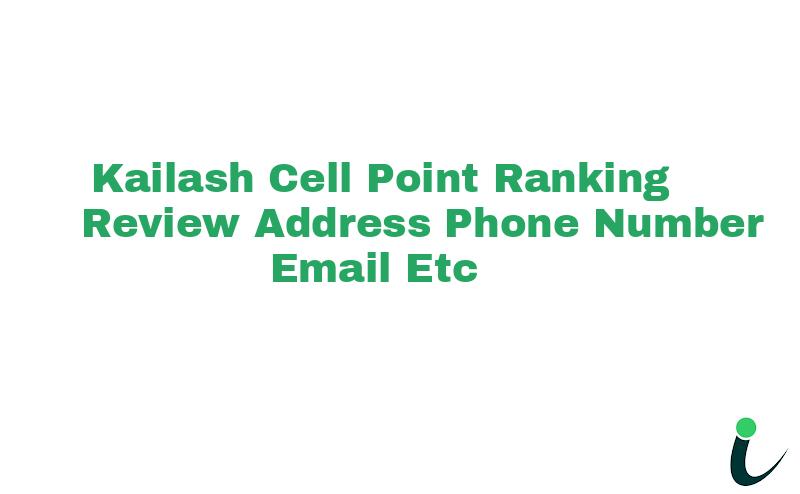 Parbatpura Bypass Nullnull Ranking Review Rating Address 2023