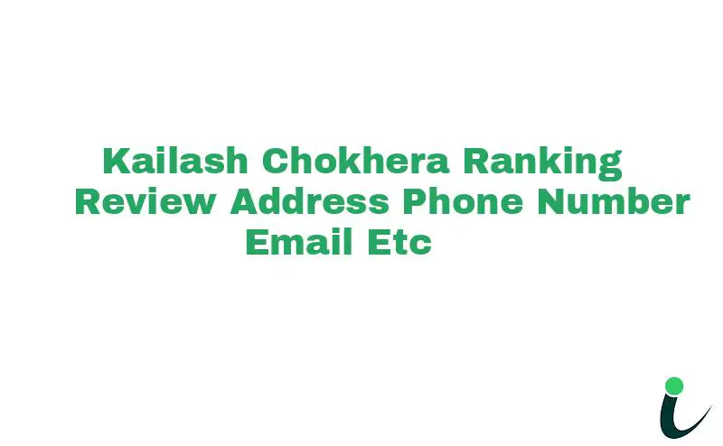 Rajsamand Kelwa Chuopati, Aidananull Ranking Review Rating Address 2023