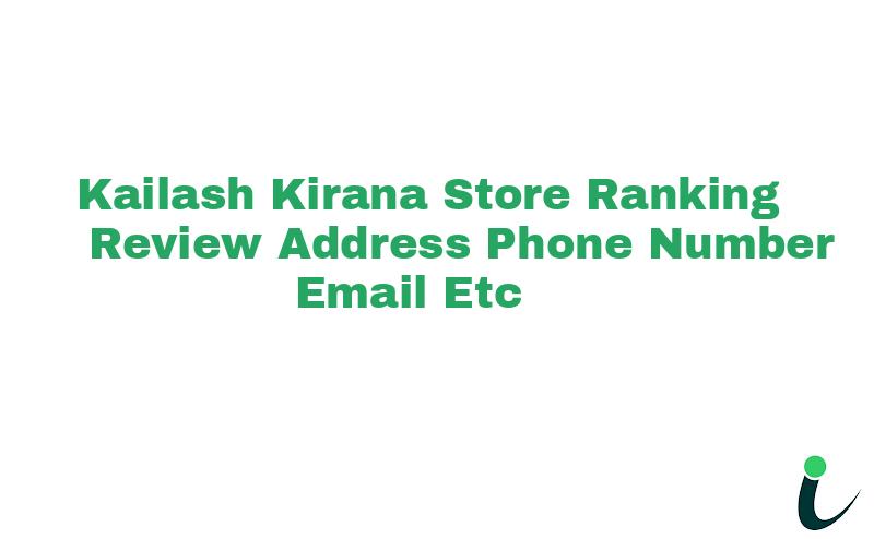 Dadabari Nullnull Ranking Review Rating Address 2023
