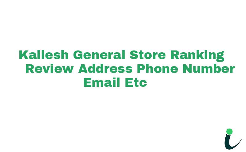 Nagaur Main Bazaarnull Ranking Review Rating Address 2023