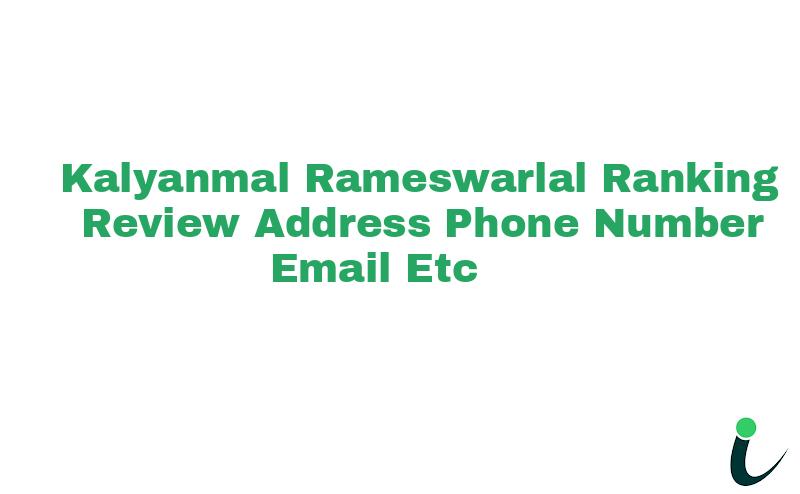 Srimadhopur Surani Bazarnull Ranking Review Rating Address 2023