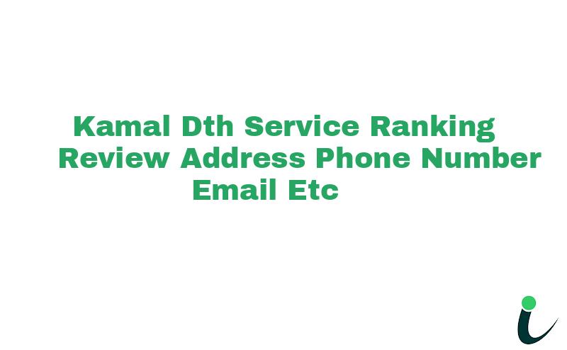 Bundi Pech Ki Bovrinull Ranking Review Rating Address 2023