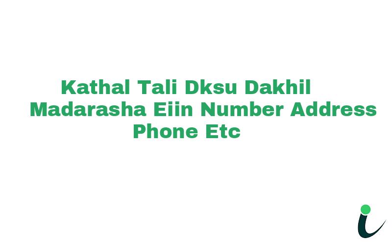 Kathal Tali D.K.S.U Dakhil Madarasha EIIN Number Phone Address etc