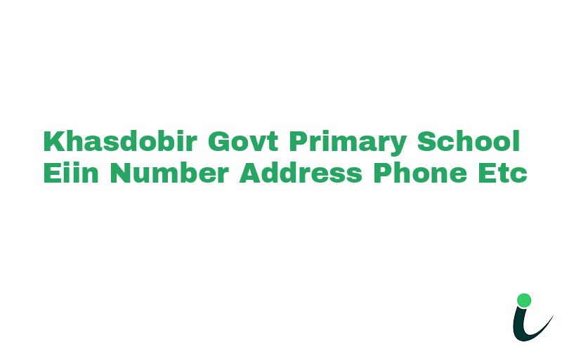 Khasdobir Govt. Primary School EIIN Number Phone Address etc